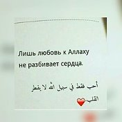 Мила Алханова