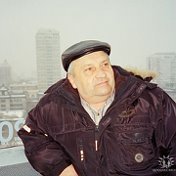 Сергей Буняев