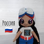 Я люблю Россию