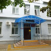 Центр занятости Апшеронского района