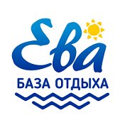 База отдыха В гостях у Евы