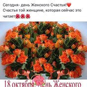 Наталья Савченко