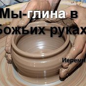 Миха Миха