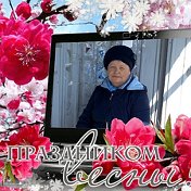 Татьяна Логвинова