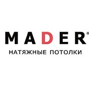 MADER натяжные потолки Краснодар