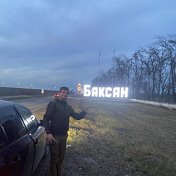 Россия Россия