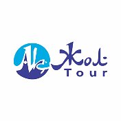Ак Жол Tour