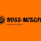 Ross-мебель Волгодонск