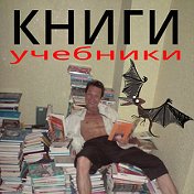 Школа России рф Книги учебники тетради