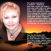 Ирина Косыгина