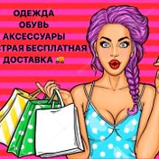 ShOpOgOliki Sale