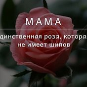 Зарина Маматова