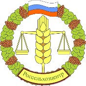Россельхозцентр по Ростовской области