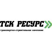 ООО ТСК-Ресурс