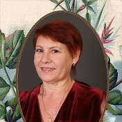 Валентина Бондарева