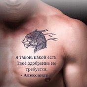 Александр Горлов