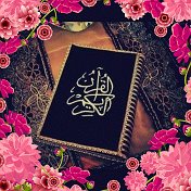 🌹💖الله فقط معي في هذه الدنيا💖🌹