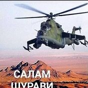 Салам Бача