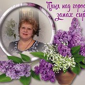 ღ✿Александра💕 Марковаღ✿Масленниковаღ✿