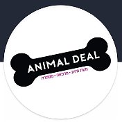 animal deal