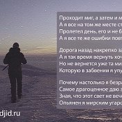 Улыбнись))) это Сунна ))))☪