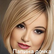 Светлана ЛОХОВА