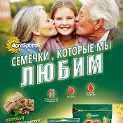 Богучарские Семечки