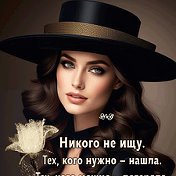 ✴️✴️✴️Поля♠♠♠✨✨✨ ✴️✴️✴️Архипова ♠♠♠✨✨✨