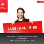 Анастасия Сметная