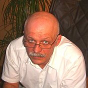 Юрий Кондиков