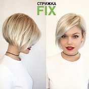 Cтрижка Fix 89513831398 whatsapp