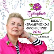 Инна Зуева