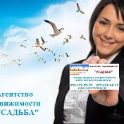 АН Усадьба Краматорск