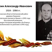 Сергей Оськин