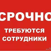 Работа Вахтой