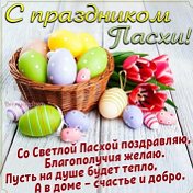 Не забываемая Александра