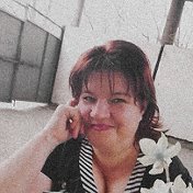 Татьяна  Борисовна 