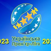 🇺🇦⚽️УПЛ конвейер талантов