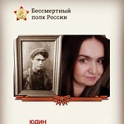 Елена Оспенникова - Порядкова
