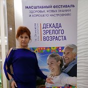 валентина ганичева (Чибисова)