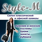 Style-M Салон одежды