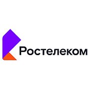 А Ростелеком