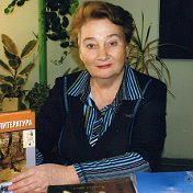 Галина Дудакова (Голубева)