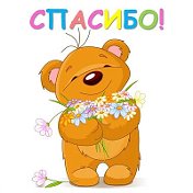 С Сулейменова