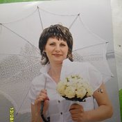 Марина Кислякова(Хорошева)