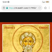 Пророк Енох