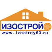 Изострой 63