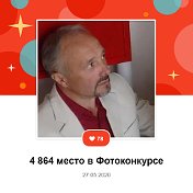 Сергей Картавенко