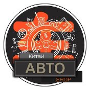 китайавто shop