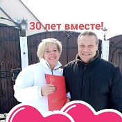 Юрий и Елена Ботниковы